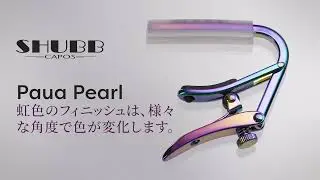 SHUBB Paua Pearl Japan Limited