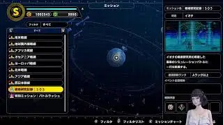 久々にスパロボシリーズをやるおじさん スーパーロボット大戦Y part37クリアします