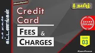 கடன் அட்டையின் கட்டணங்கள் | Credit Card Hidden Charges | Tamil