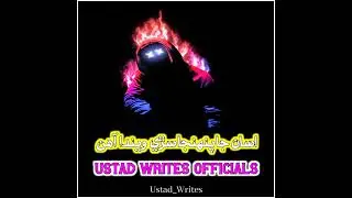 Oqat Sindhi Attitude Poetry 💪😎 | Killer Attitude Shayari 🔥 | Sindhi Status Shayari