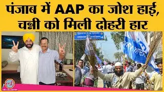 UP Election Result Latest Live Update | Punjab Election Result | Uttarakhand Result | Goa | Manipur