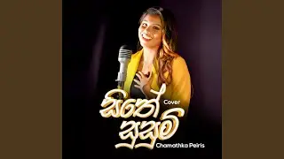 Sithe Susum - Cover