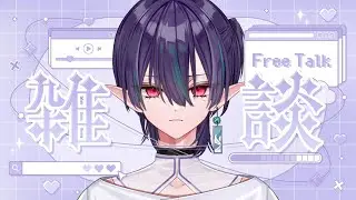 雜魚網絡和雜魚電腦和雜魚 | Shiya紫夜/馬來西亞vtuber #歡迎降落 #初見歓迎 #縱型直播 #shorts #縱型配信