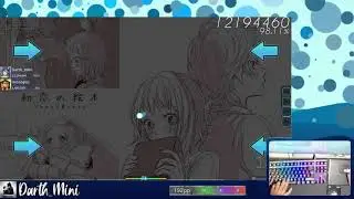 Hatsukoi no Ehon [Extra] 98.51% sightread FC! 215pp