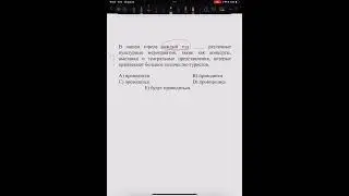 Taktiklerle YDS Rus&ccedil;a Y&uuml;klem Sorusu #yds #ydt #rus&ccedil;a #русский