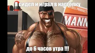Team fortress 2 boardgame Видеоправила (tf2 board game)