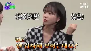 [IZone☆Jo Yuri] Yena Animal Detective Special Edition
