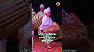 #assameseculture  #assamese #assamese_trending #vauna #ভাওনা