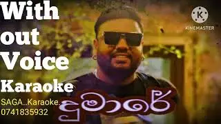 DUMARE (Dumare)  ROBEE jAY karaoke|What out voic|