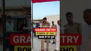 SHO POWER grand Entry 🔥🔥 | #shorts #power #motivation #viral #upsc #uppcs