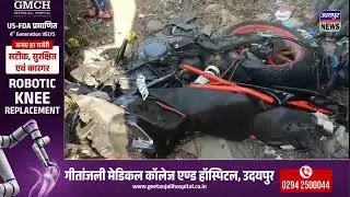 NH-48 पर दर्दनाक हादसा: KTM बाइक अनियंत्रित, युवक-युवती की मौत, दो गंभीर