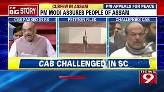 PM Modi appeals for peace in Assam
