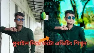 Snapseed background Cheng  editing photho Editing Tutorial //JD Mix pro