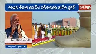 PM Modi Targets Congress Again in Fresh Political Attack | Kalinga TV 