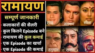 Ramayan Total Earning,Ramayan Cast Salary,Per Episode Expense,Per Episode Revenue