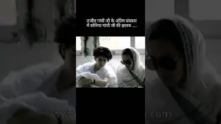 Smt. Sonia Gandhi