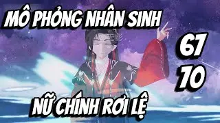 Tập 67 - 70 | M&ocirc; Phỏng Nh&acirc;n Sinh Nữ Ch&iacute;nh Rơi Lệ | MP VietSub