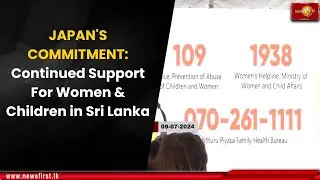 JAPAN'S COMMITMENT: Continued Support For Women & Children in Sri Lanka