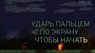 My new runner made with GDevelop