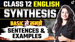 Class 12 English Synthesis | Sentence and All Rules With Tricks | English Grammar in Hindi
