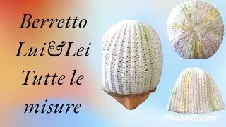 Lui&Lei Cappello a pannello in costa perlata reversibile in tutte le misure  #easy