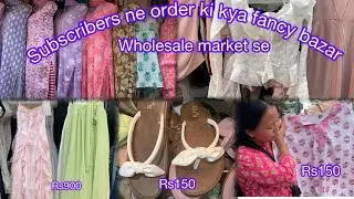 Subscribers ne order ki kya || fancy bazar wholesale market se #fancybazar #Guwahati