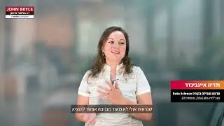 קורס Data Science Specialist | ג'ון ברייס – Machine Learning, Deep Learning & AI