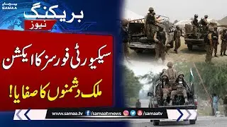Security Forces Neutralize 22 Extremists in DI Khan Operations | SAMAA TV