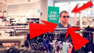 WE ARE BEING WATCHED