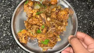 “ರೆಸ್ಟೋರೆಂಟ್ ಸ್ಟೈಲ್ ಚಿಕನ್ ಪೆಪ್ಪರ್ ಡ್ರೈ ಮನೆಲ್ಲೇ Chicken Pepper Dry at Home