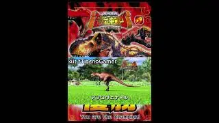 Dinosaur King - Afrovenator presentation (Japanese version) #shorts #dinorey #dinosaurking