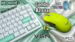 The Best Mouse and HE Keyboard Combo Under $100! - VGN F2 & VGN NEON HE+ (Free VGN Y2, ATK U2)