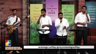 പ്രതിഫലം തന്നിടുവാൻ || Prathiphalam Thaneeduvaan || BR. SHIJIN SHA & TEAM  || POWERVISION TV