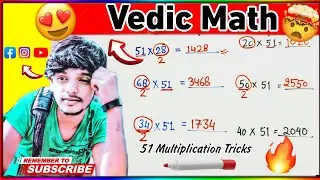 Vedic Math Trick | 51 se Multiplication Seconds me 😱 | Part 8 |  Fast Calculation for Exams