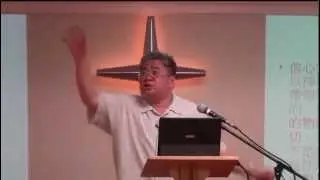 單元七信仰危机