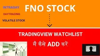 How to Import II Add all FNO Stock II Nifty50 Stock in Watchlist II Excel II Tradingview II