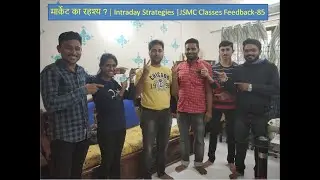 मार्केट  का रहश्य ? | Intraday Strategies |JSMC Classes Feedback-85 | Stock Market for Beginners