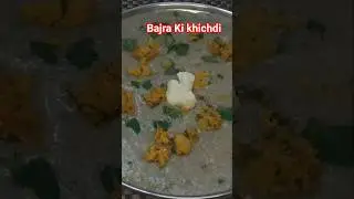 #Bajra Ki Khichadi recipe #ytshort #indianfood #shashisharma kitchen.