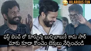 లెక్కల మాస్టరు: Sai Dharam Tej FUNNY Comments On Director Sukumar | Republic | Deva Katta | DC