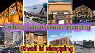 Aj hum GulBerg Lahore center  gy shopping krny.#Bhaikishadikishopping