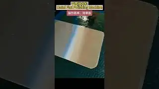 Conveyor-Type Flat Surface Polishing Machine
