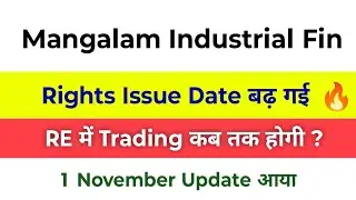 Mangalam Industrial Finance Ltd Latest News | Mangalam Industrial Finance Rights Issue