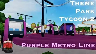 Монорельсовая дорога Theme Park Tycoon 2: Фиолетовая линия