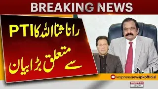 Rana Sanaullah Big Statement About PTI | Breaking News | Pakistan News