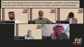 “The Future Rooted in the Past” 1st Al-Itaq Conference Expert Panel Session (English Subtitles)
