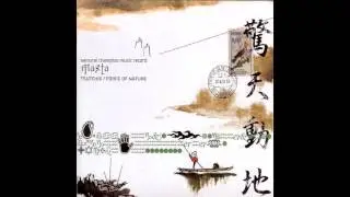 Tsutchie - Fly [Featuring Small Circle of friends]