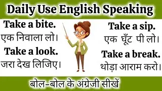 English Speaking Course👑🤔#english #englishlanguage #shortsviral #trending 