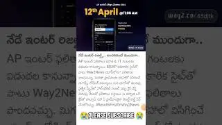 ap intermediate results  in 2024