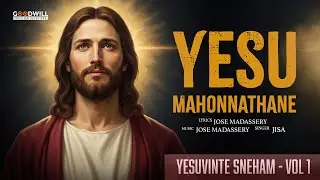 Yesu Mahonnathane | Christian Devotional Song Malayalam | Jesus Song