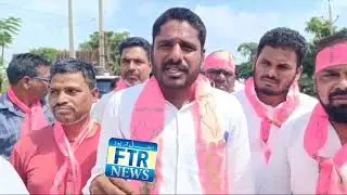 Rythu Bharosa Protest BRS Sangareddy Mandal